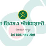 91st BMA Long Course Circular 2023