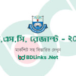 SSC Result 2022 Markshit Download